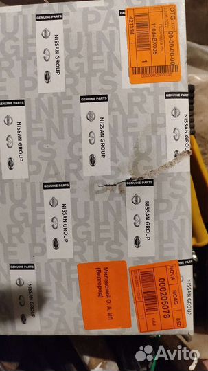 Прокладка гбц nissan