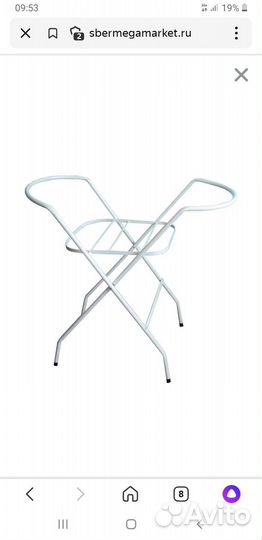 Подставка под ванну