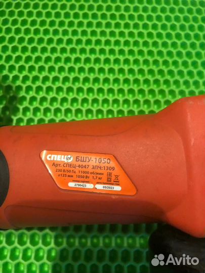 Аренда инструмента