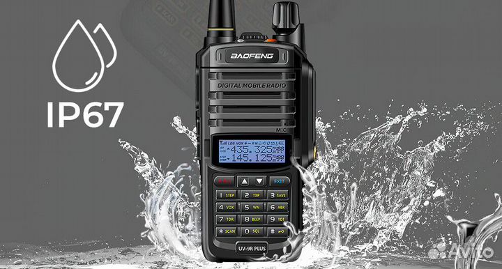 Рация Baofeng UV 9R Plus