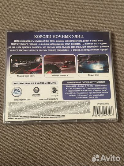 Компьютерная игра на PC Need for speed