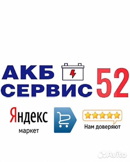 Аккумулятор mutlu SFB 75 А/ч обр SMF57572 278x175x