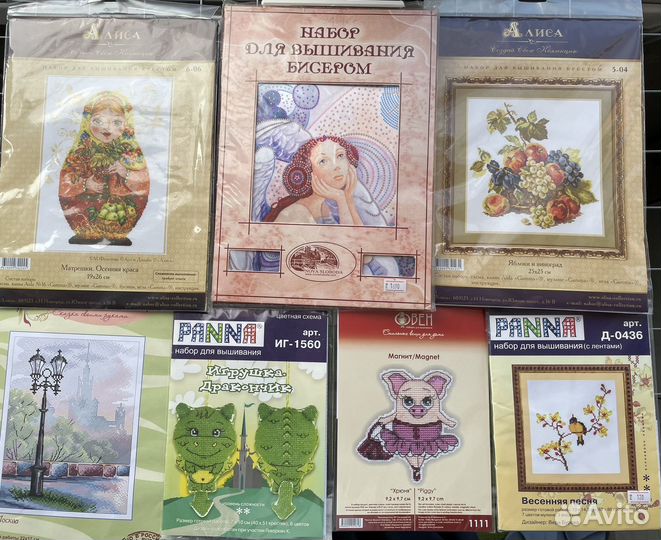 Набор для вышивания