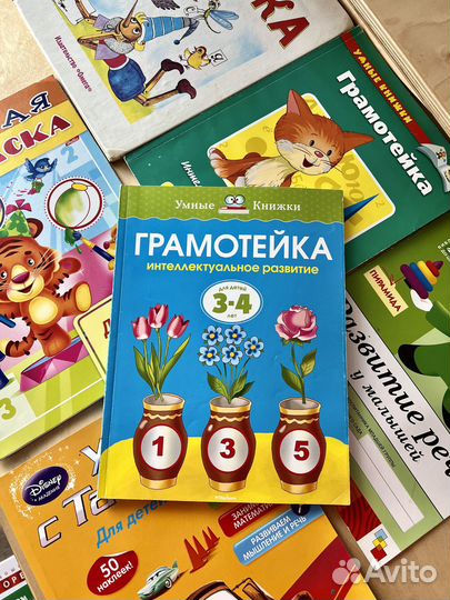Детские книги для малышей пакетом