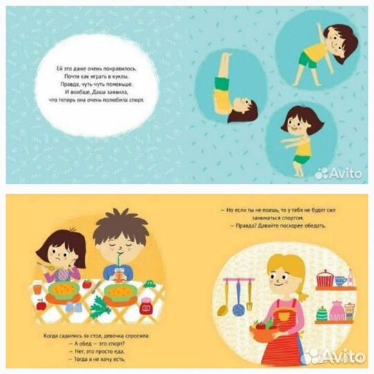 Новые развивающие детские книги аналог Конни