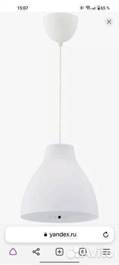 Светильник подвесной