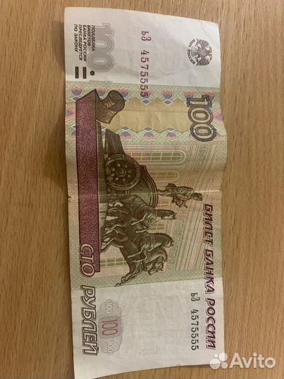 Продам деньги