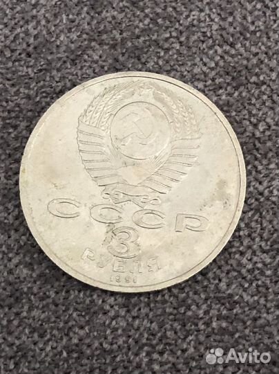 Монеты СССР