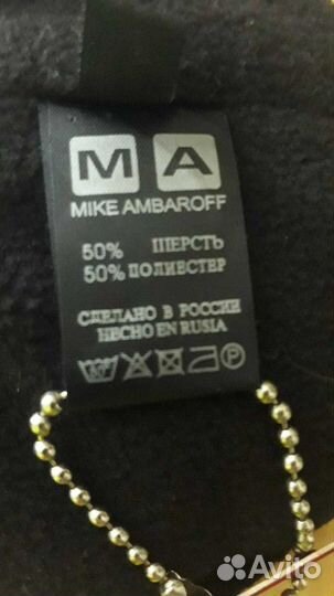 Берет, новый