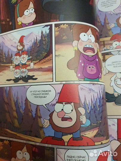 Гравити фолз графический роман