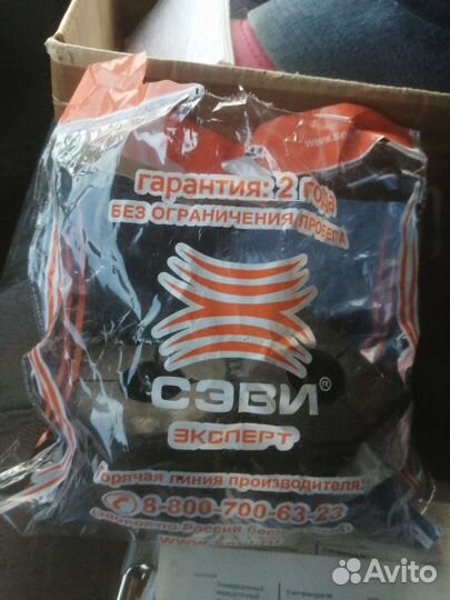 Втулка стабилизатора газель некст