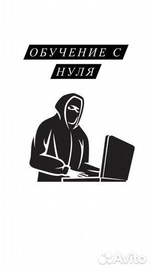 Обучение разведке (osint)