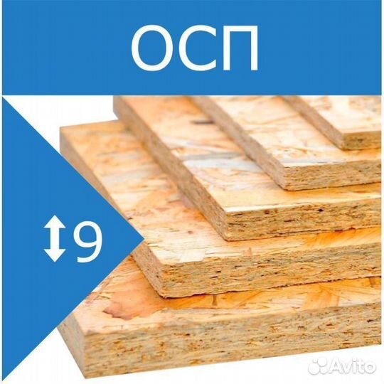 Профнастил