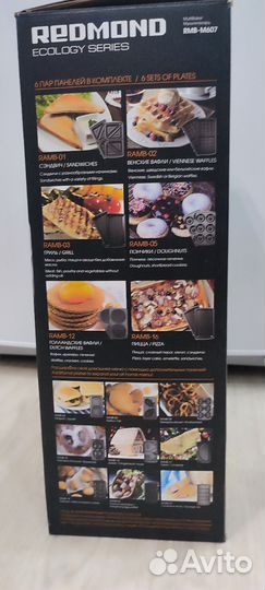 Redmond Мультипекарь RMB-M607