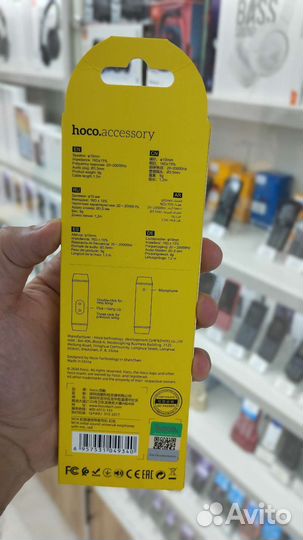 Наушники Hoco m14