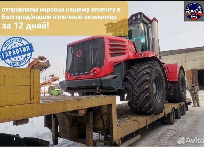 Выездная диагностика/ подбор/ сельхозтехники