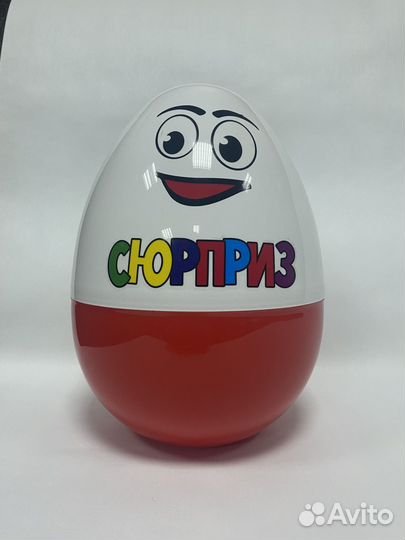 Большой Киндер сюрприз, упаковка для подарка