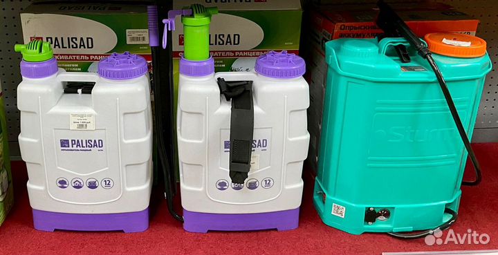 Опрыскиватели