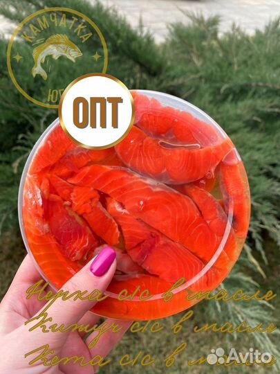 Рыба в масле оптом