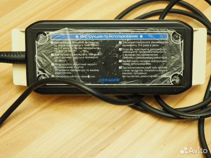 Ceragem Master CGM-M3500 комплект