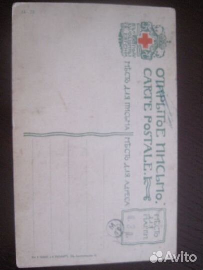 Петров -Водкин. Старухи