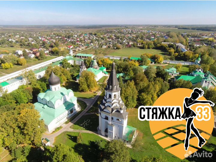 Стяжка пола в Александрове