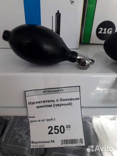 Манжеты для тонометров