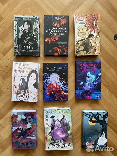 Книги young adult