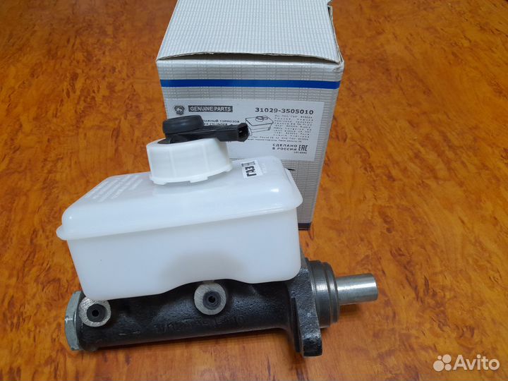 Главный тормозной цилиндр Газель Волга Газ