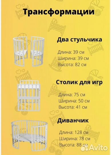 Детская кроватка- трансформер 9 в 1 серая