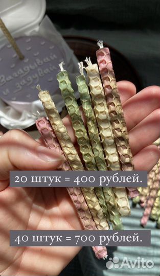 Свечи на торт