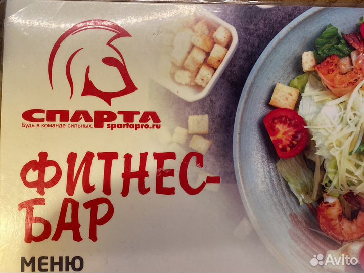 Повар универсал