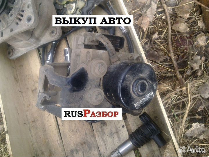 Блок абс Фольксваген Гольф 4