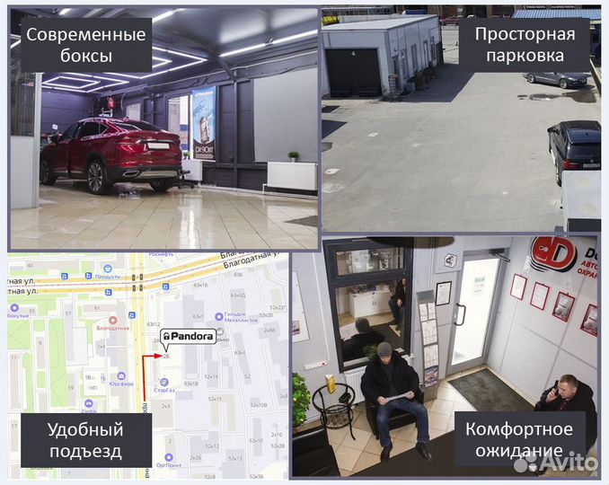 Замок на рулевой вал Гарант Блок Люкс