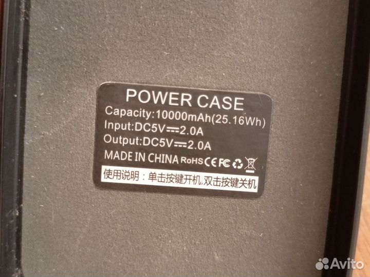 Чехол-аккумулятор iPhone 12 Mini 10000mAh