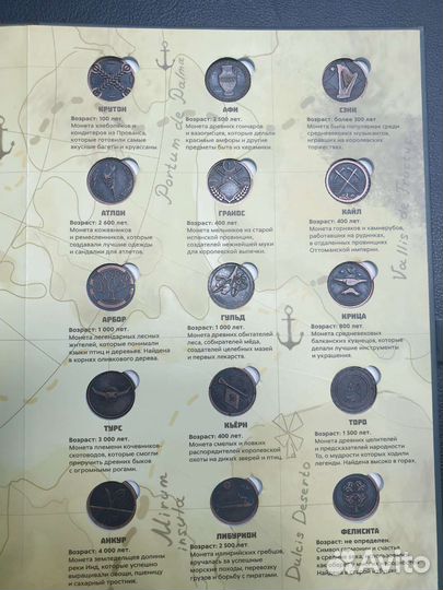 Самая редкая монетка из Пятёрочки