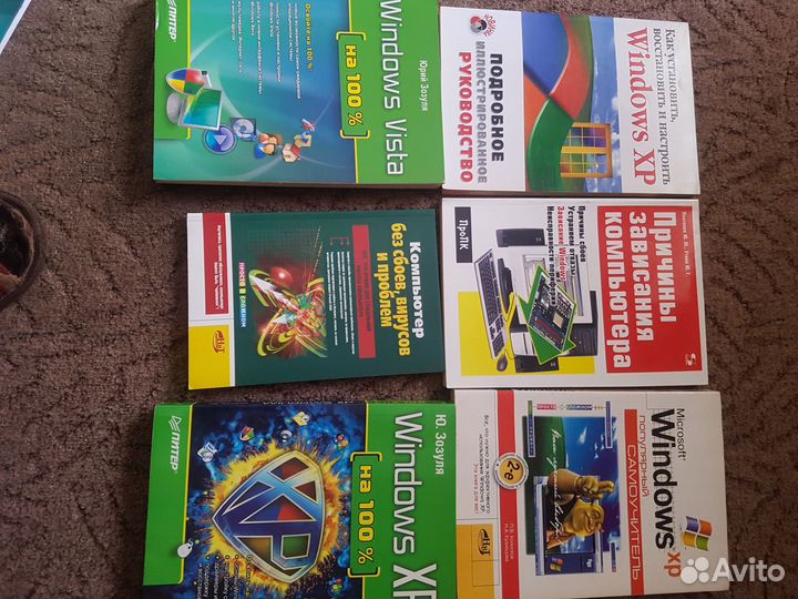 Книги по компьютерам