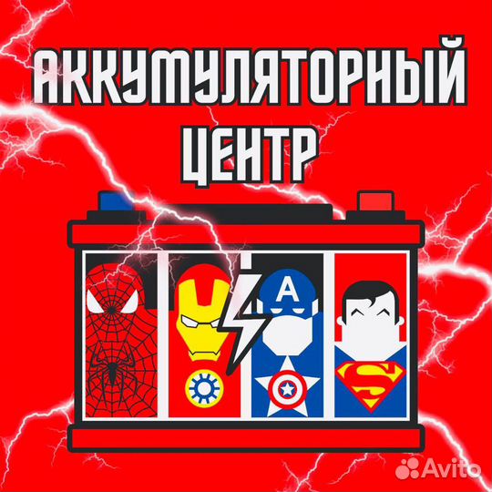 Аккумулятор 80Ач 800А AGM на BMW 116/118/125 с дос