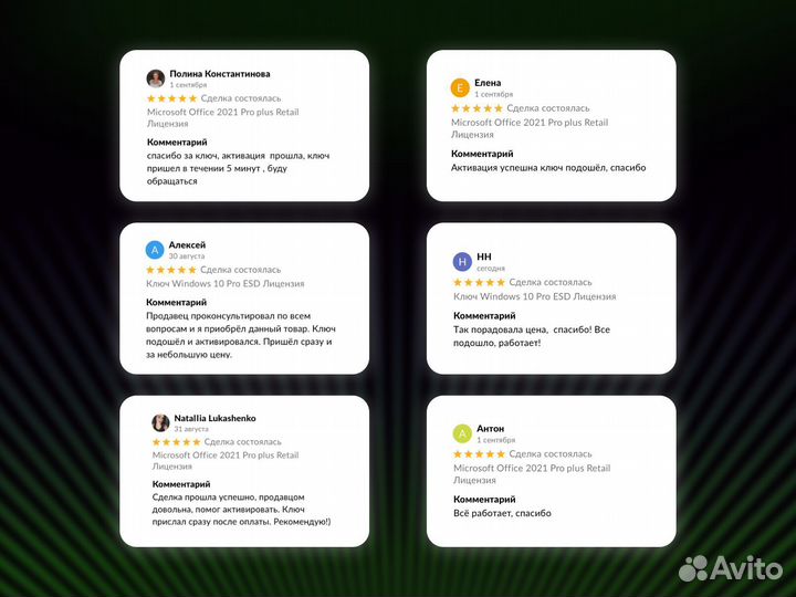 Ключ активации Microsoft Project 2021 pro oem