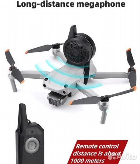 Беспроводной динамик для квадрокоптеров(дрона)