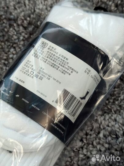 Носки nike everyday