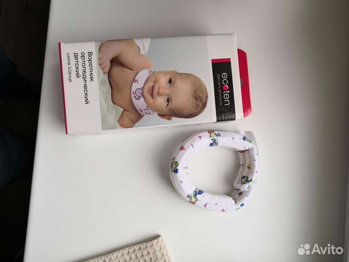 Шина шанца для новорожденных