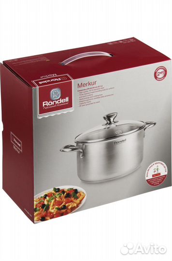 Кастрюля с крышкой Rondell 5.1 л новая