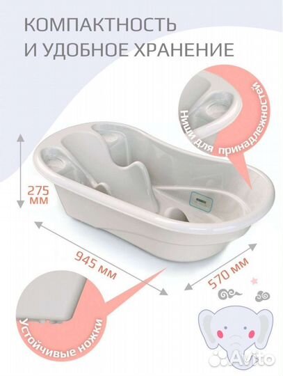 Детская ванночка для купания с горкой kidwick