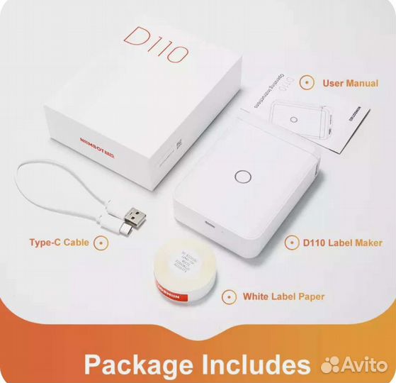 Принтер для этикеток