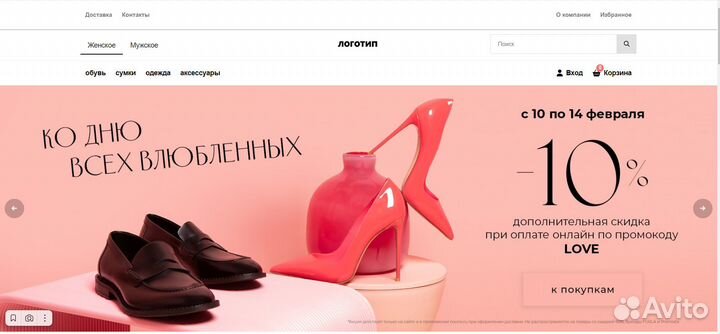 Разработка, продвижение сайтов, дизайн