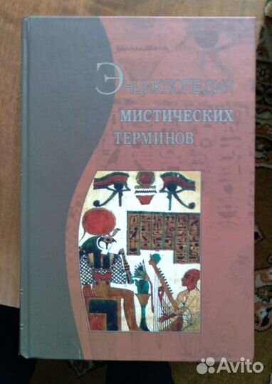 Книги энциклопедия