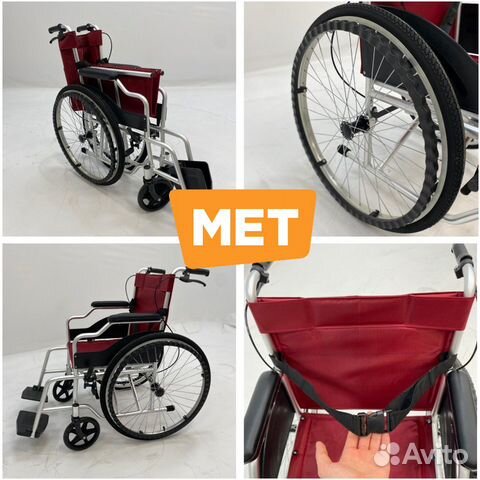 Лёгкое кресло-коляска с алюминиевой рамой (12 кг)