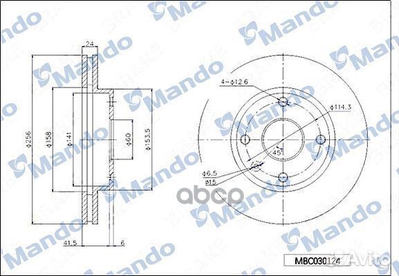 Диск тормозной MBC030124 Mando