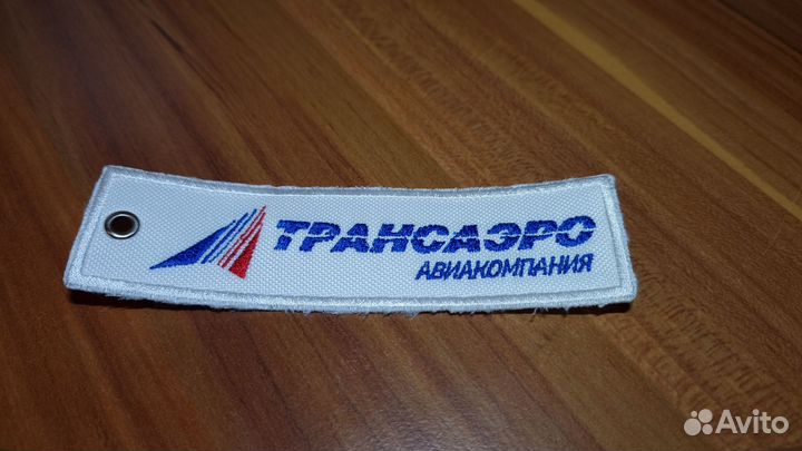 Нашивка ремувка трансаэро